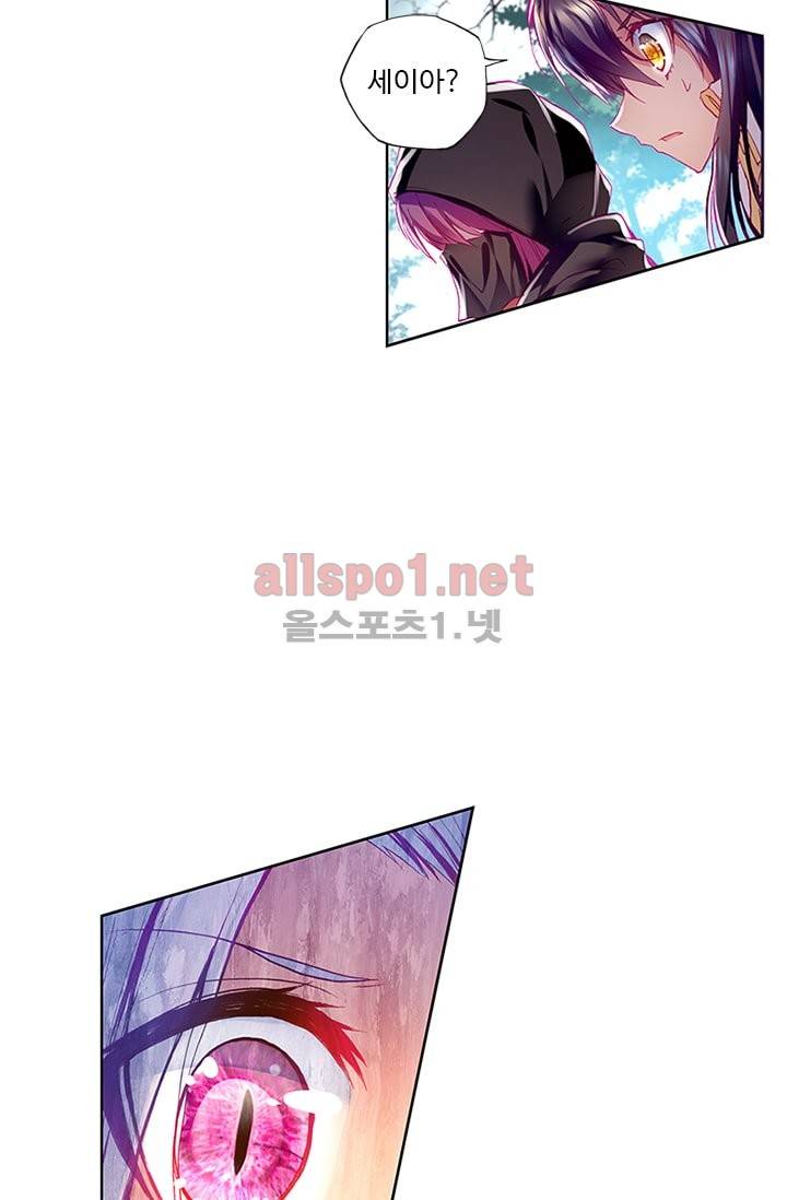 신인왕좌 99화 45