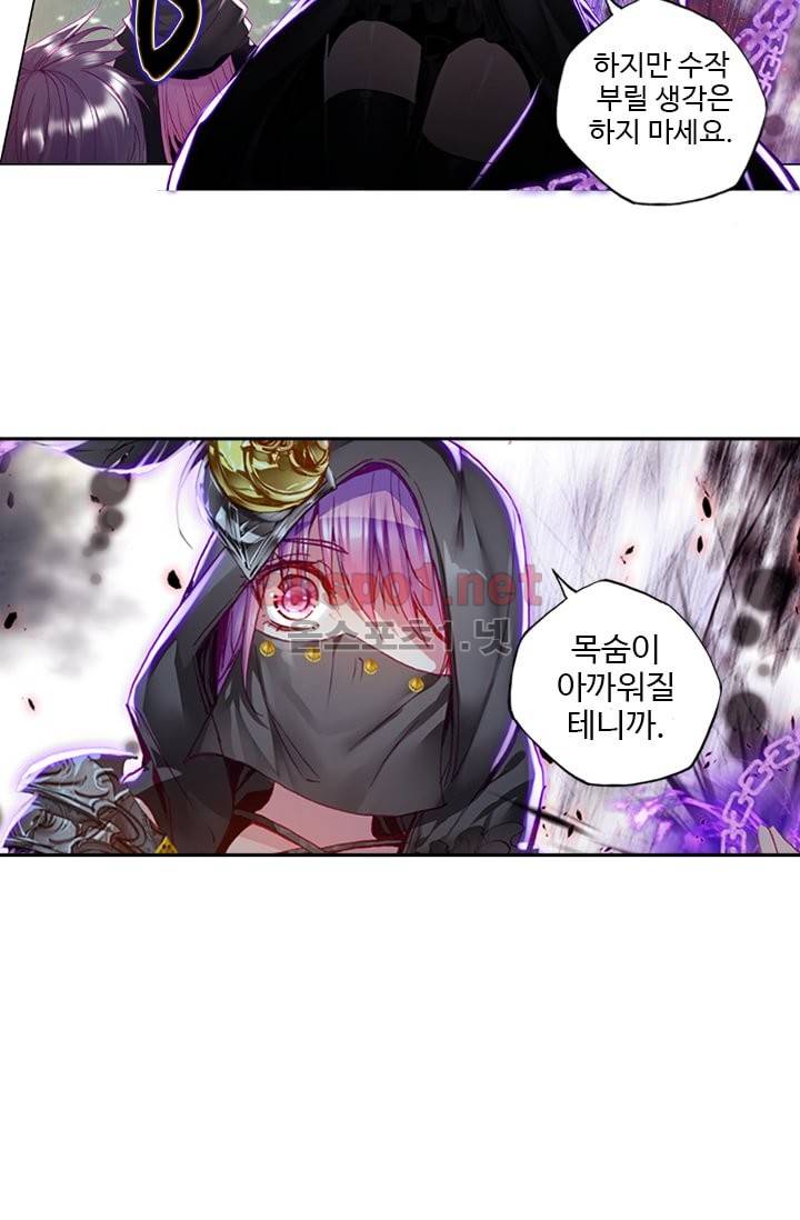 신인왕좌 99화 47
