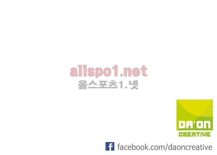 신인왕좌 99화 48