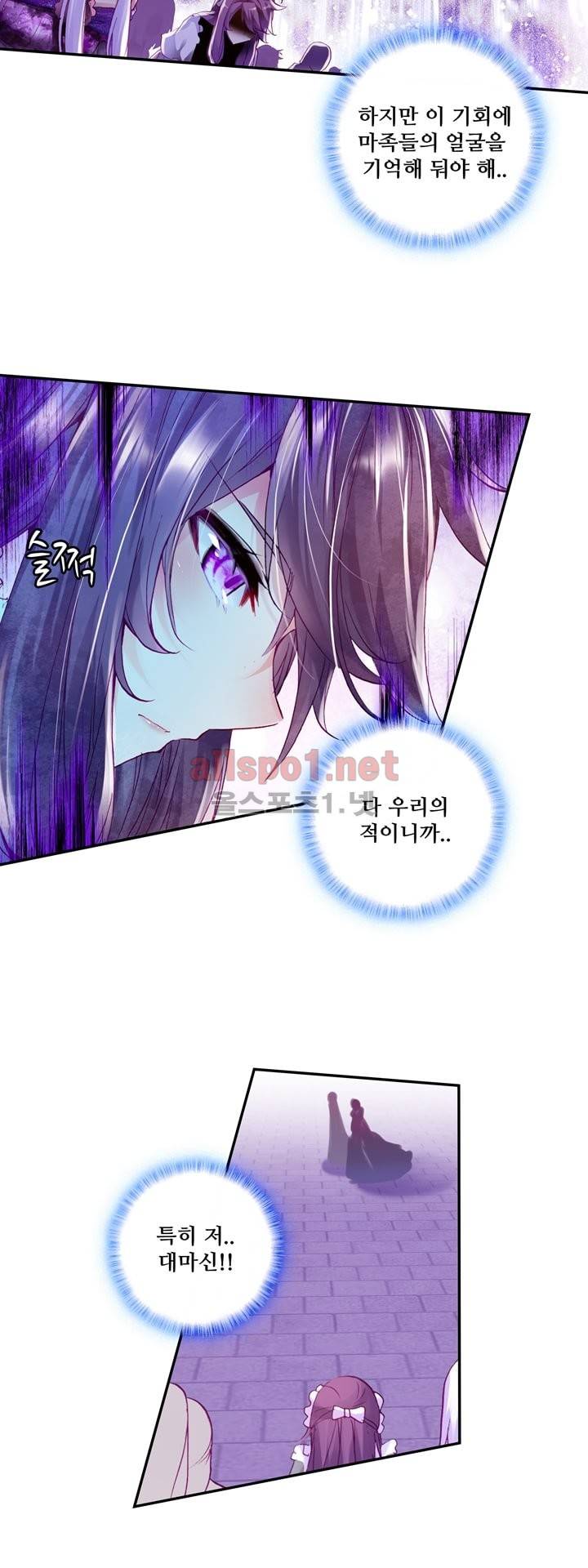 신인왕좌 109화 10