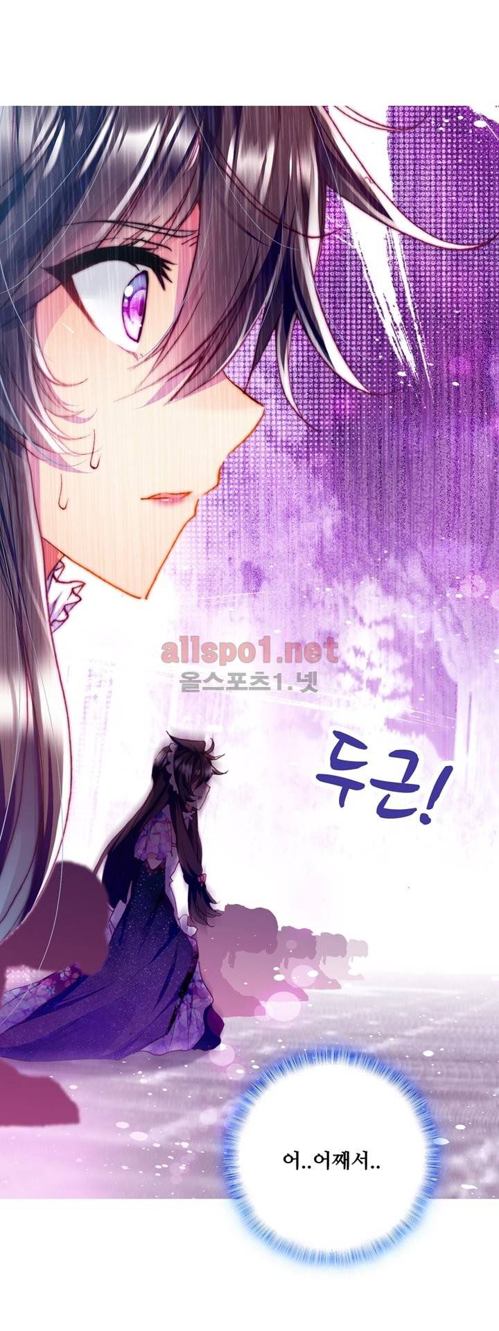 신인왕좌 109화 14