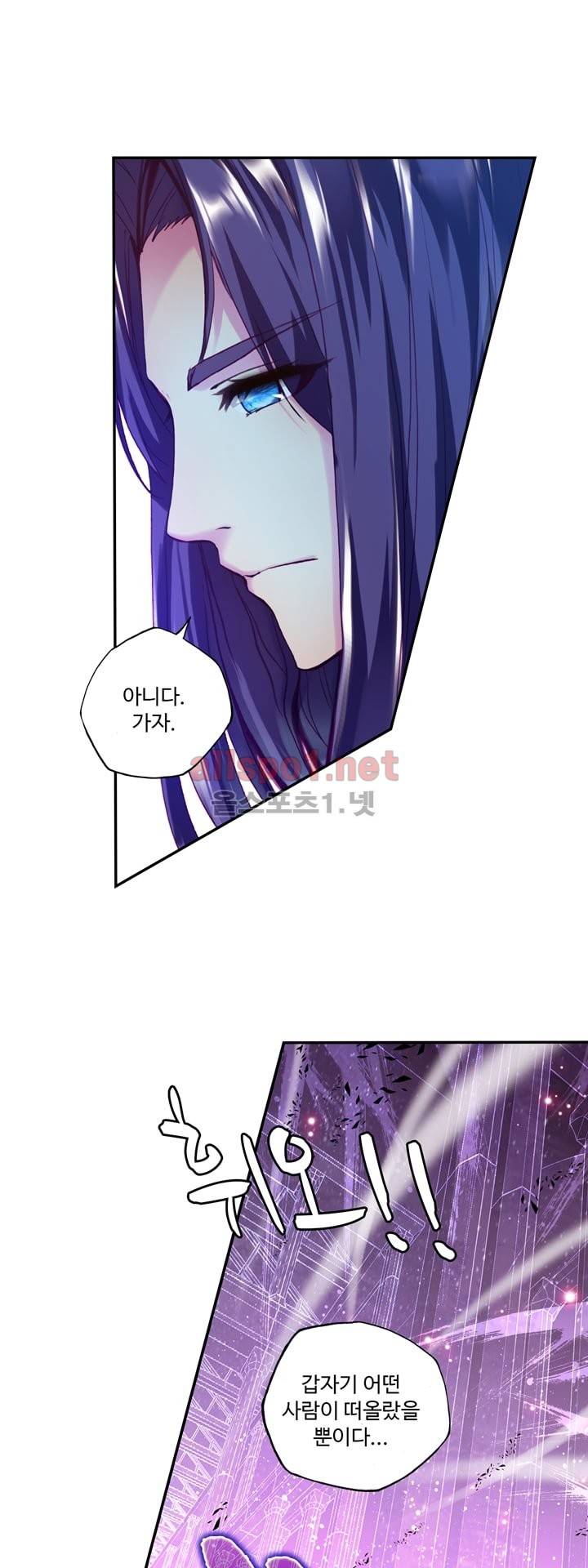 신인왕좌 109화 19
