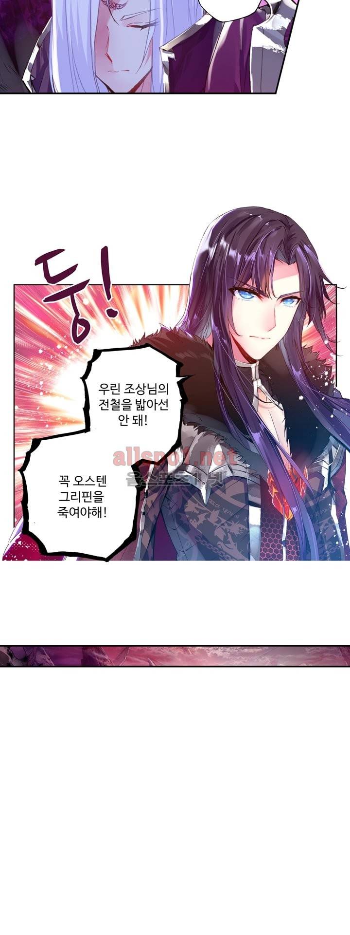신인왕좌 109화 27