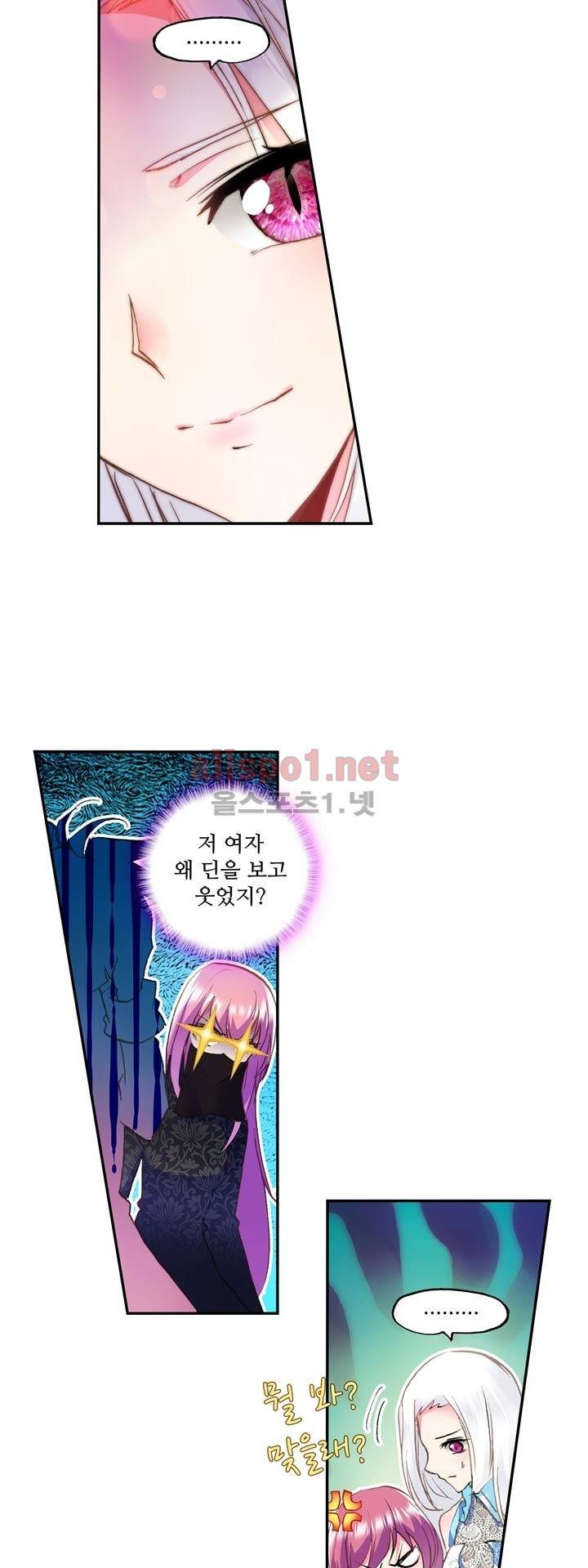신인왕좌 119화 4