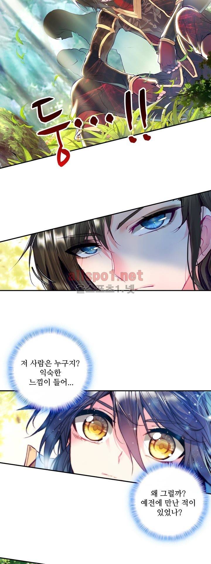 신인왕좌 119화 6