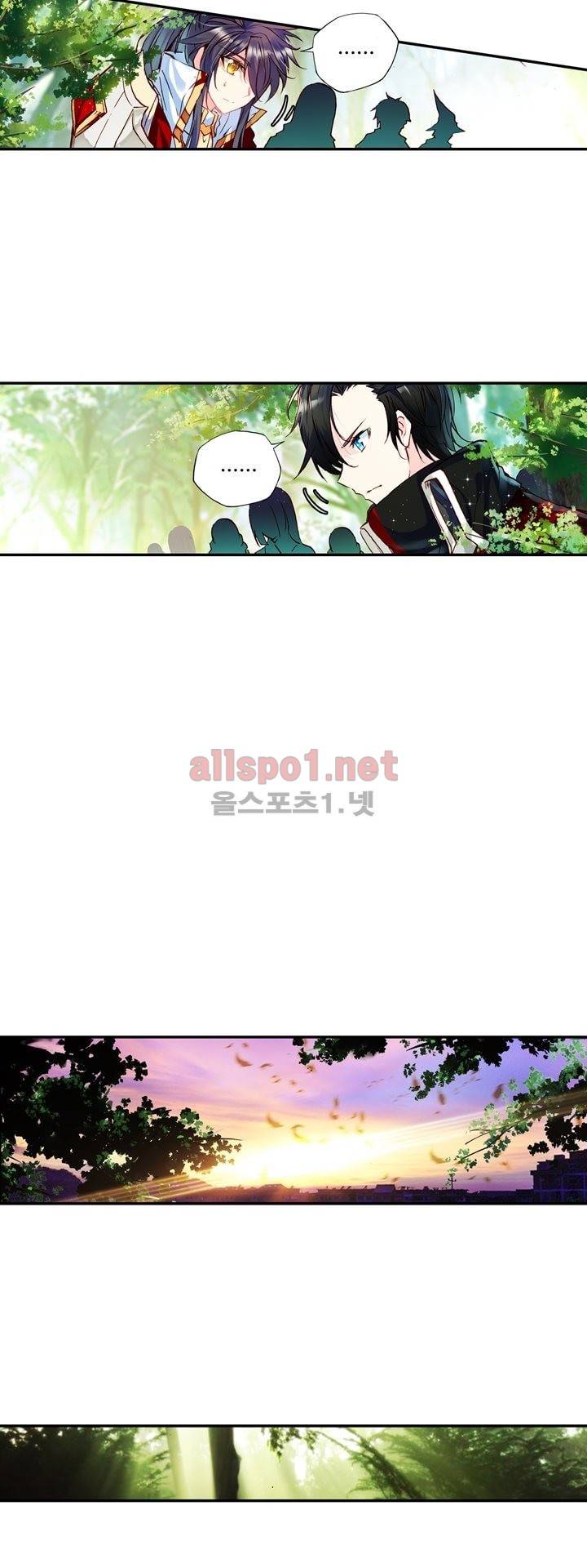 신인왕좌 119화 7