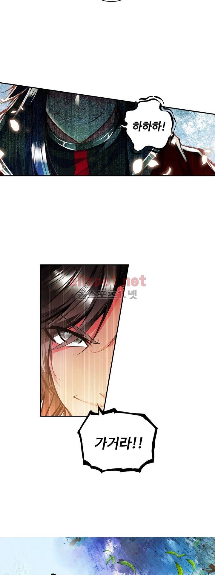 신인왕좌 119화 15