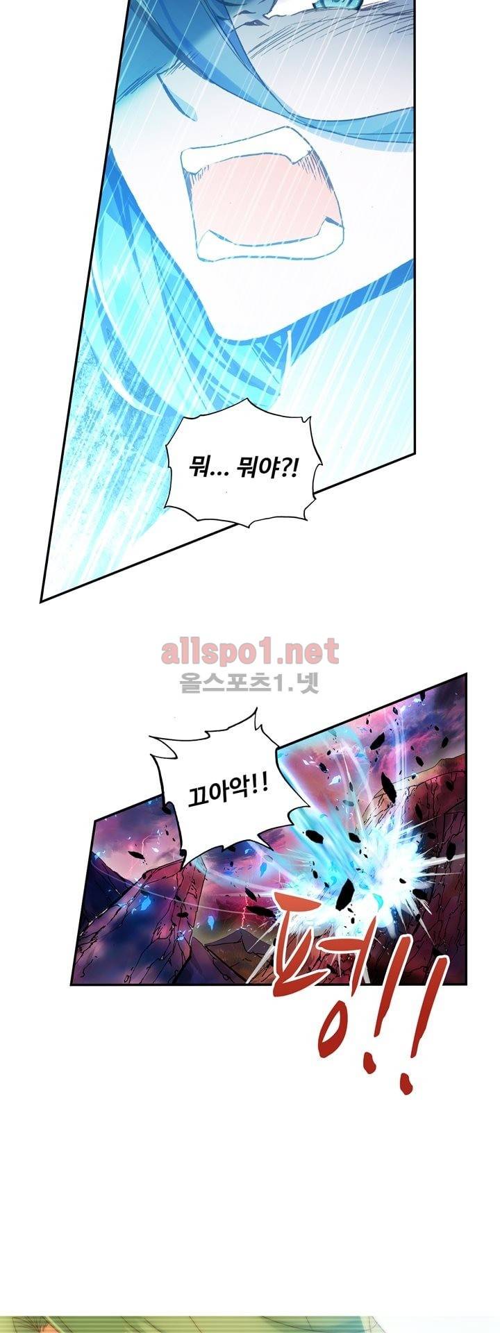 신인왕좌 129화 32