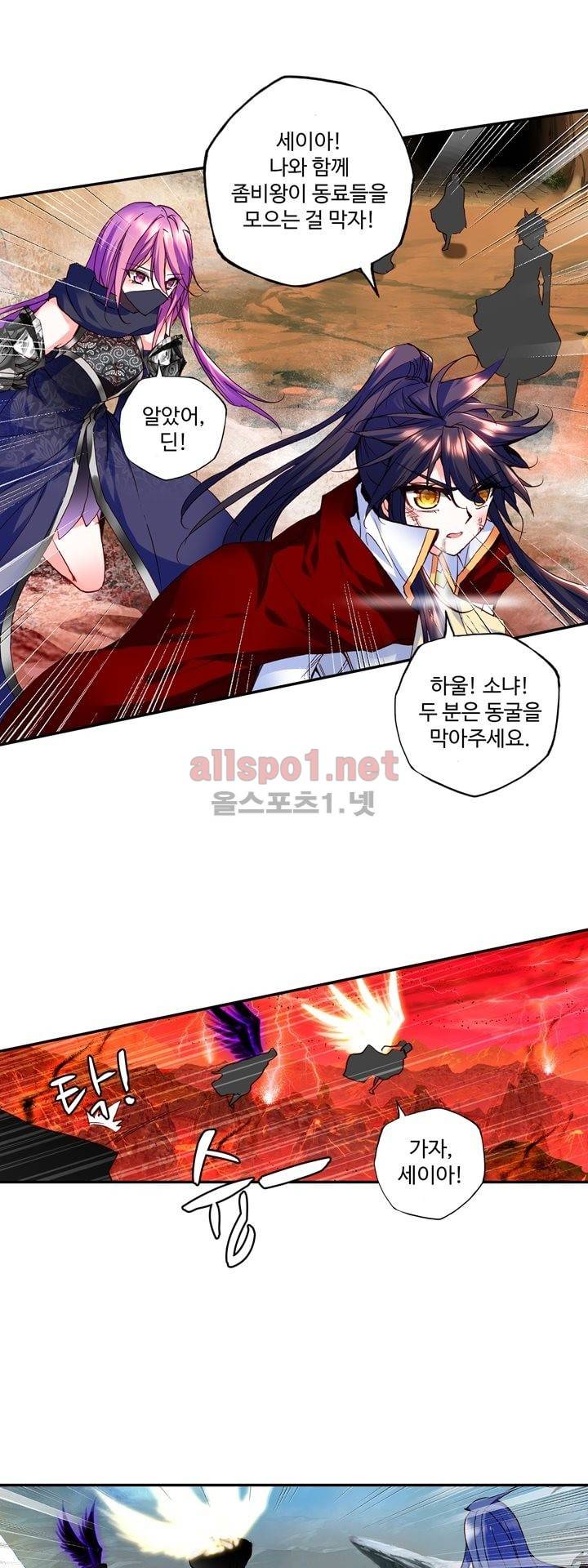 신인왕좌 129화 37