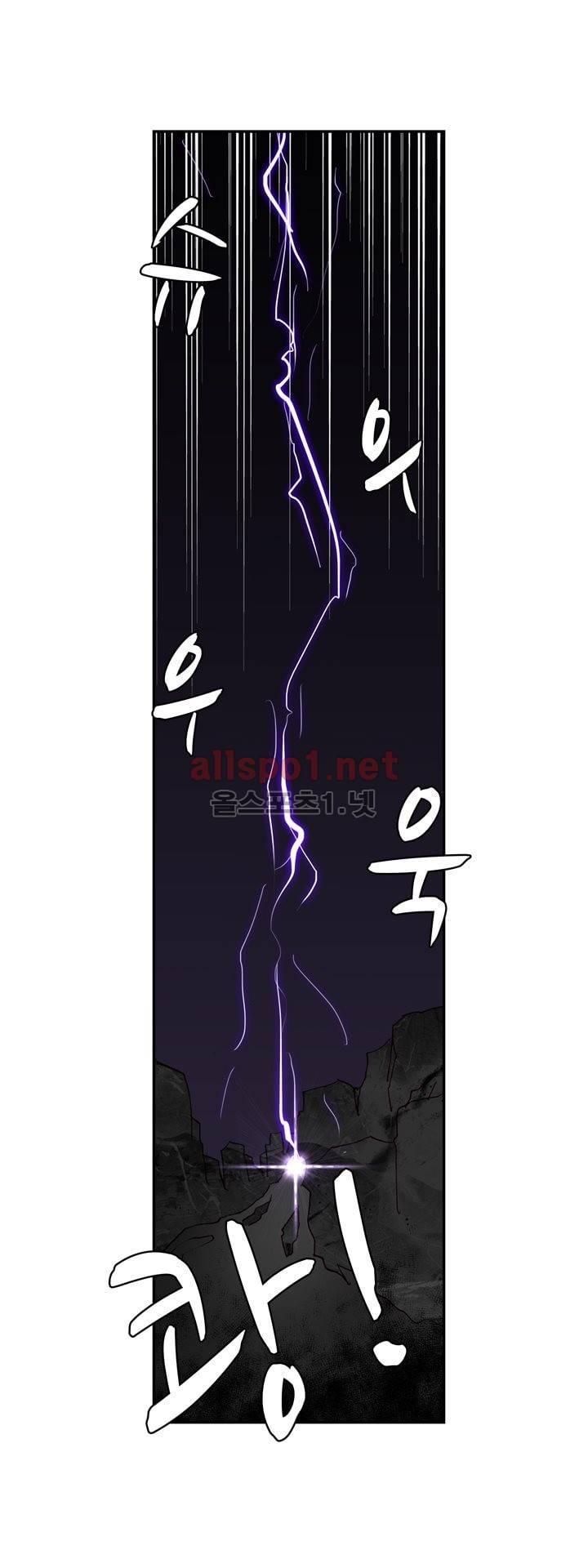 신인왕좌 129화 42