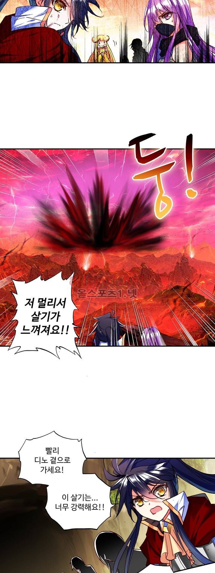 신인왕좌 129화 46