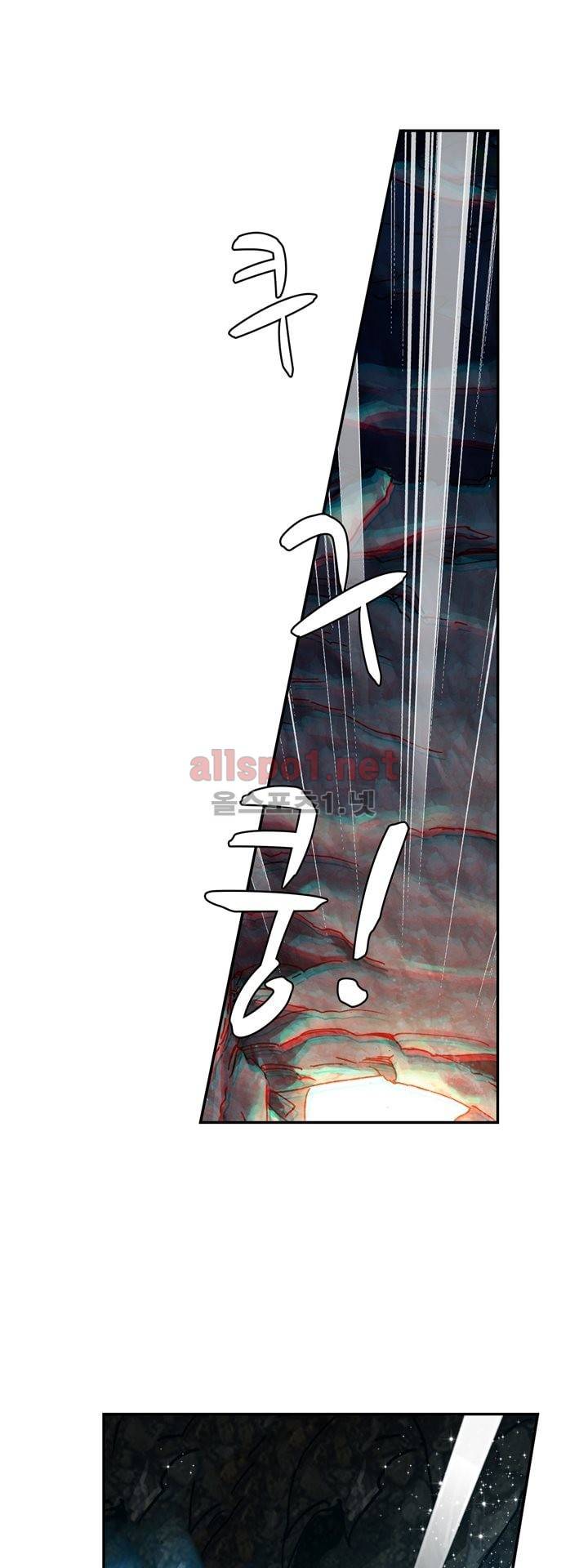 신인왕좌 129화 47