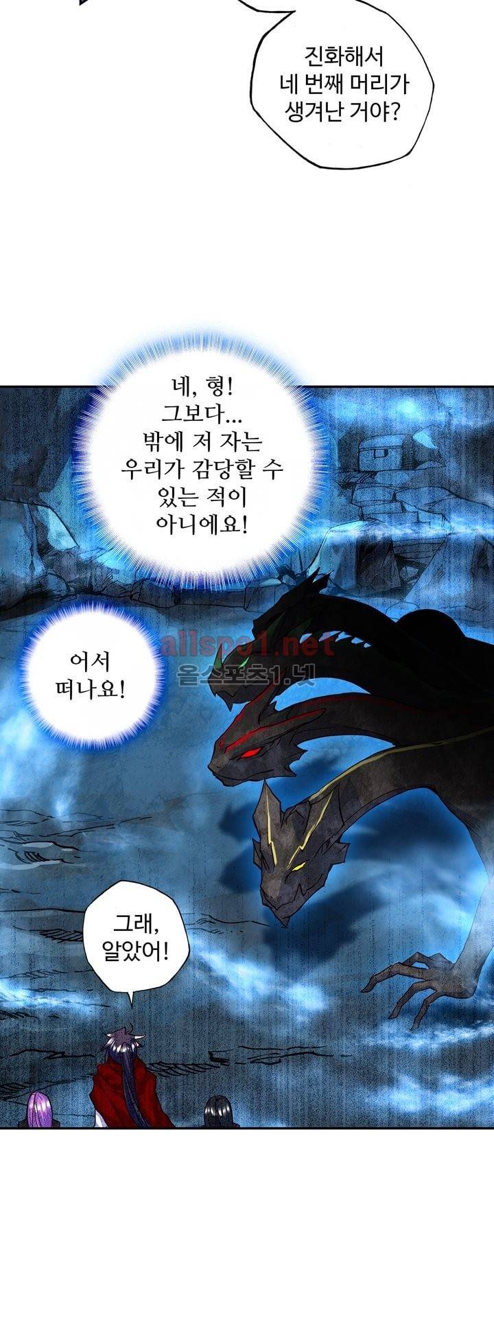 신인왕좌 129화 49