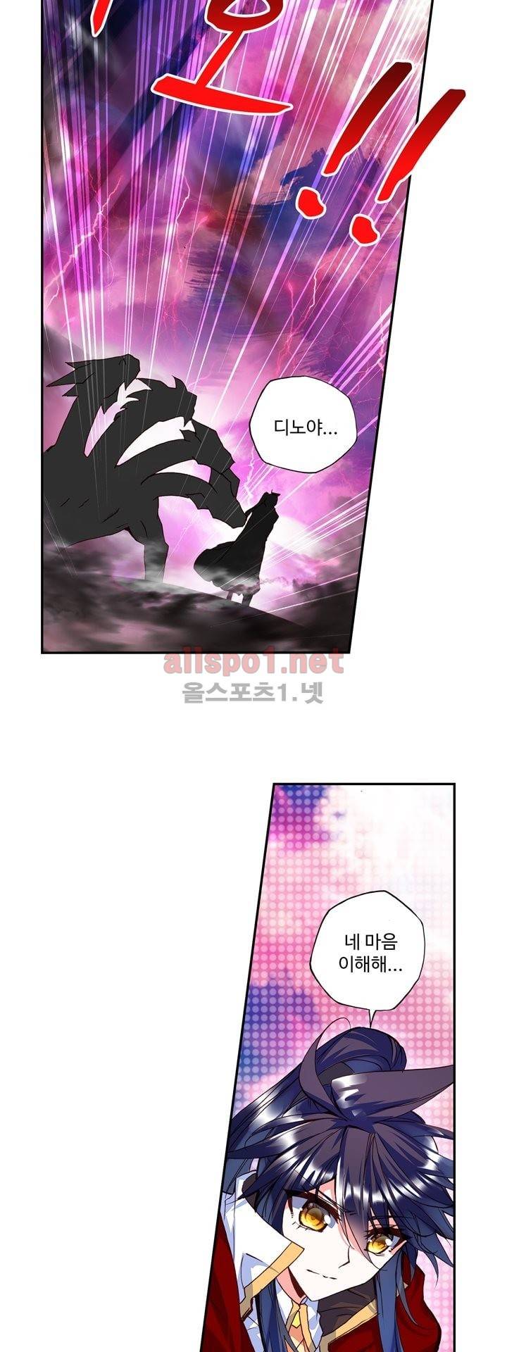 신인왕좌 129화 56