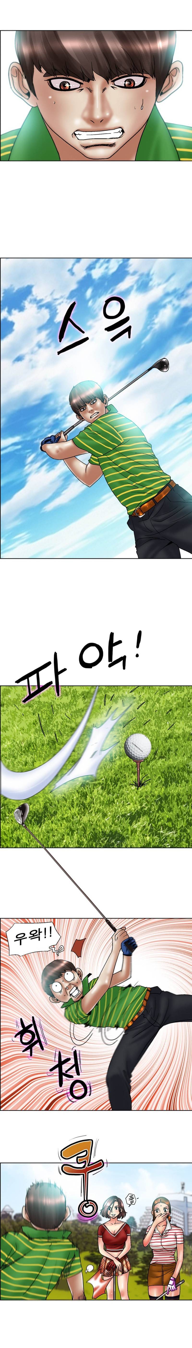 초대남 38화 4
