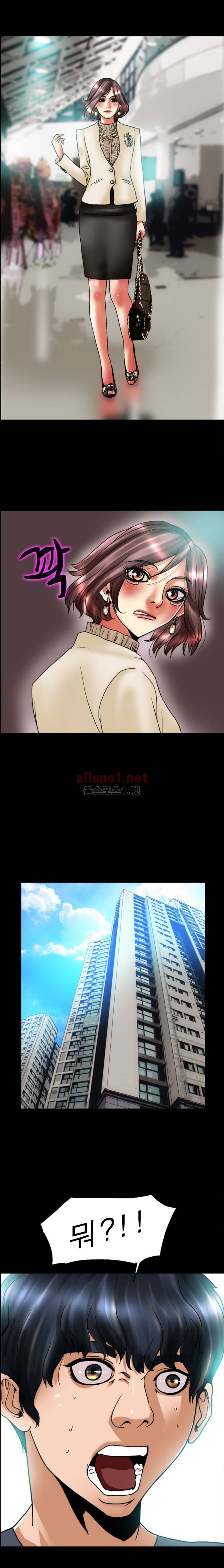 초대남 48화 7