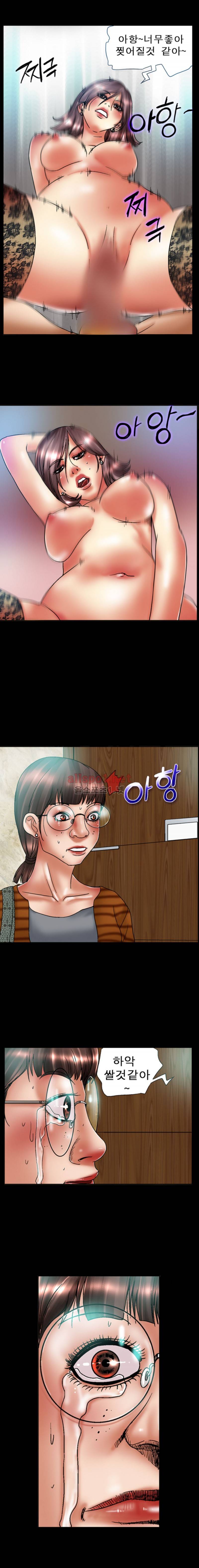 초대남 48화 10