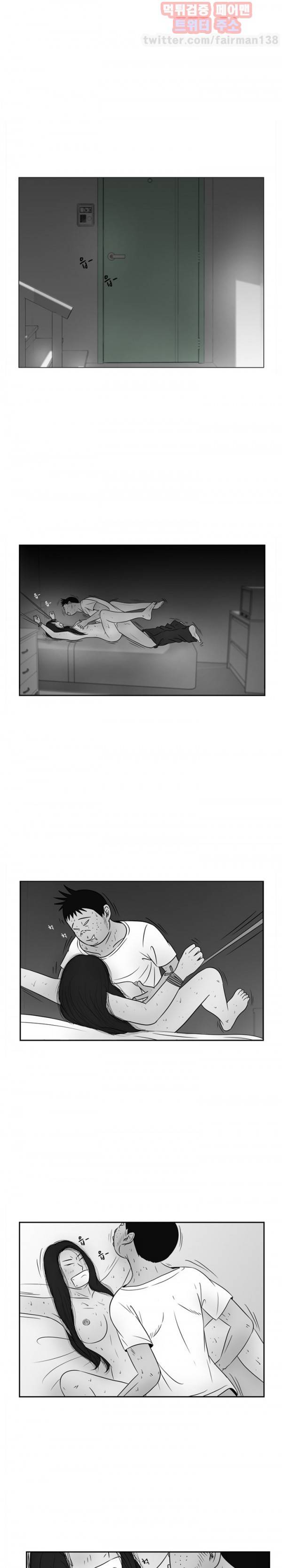 몬도카네 21화 1