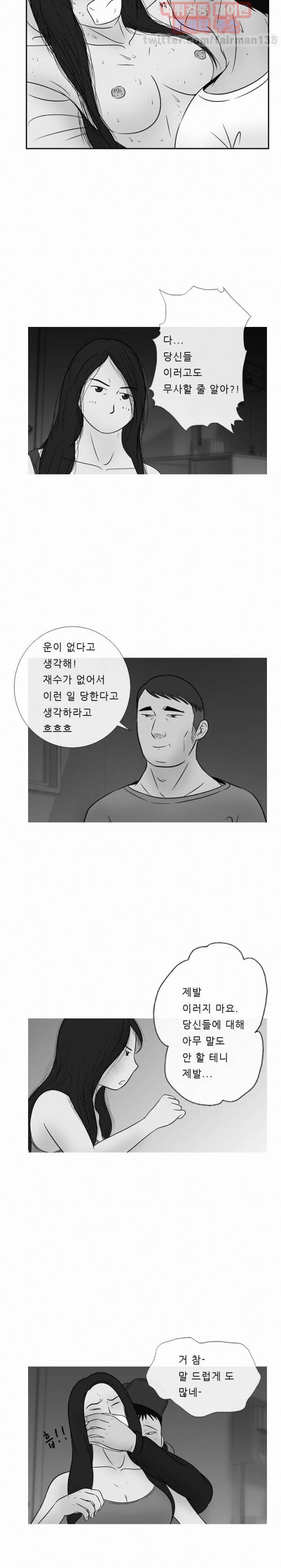 몬도카네 21화 2