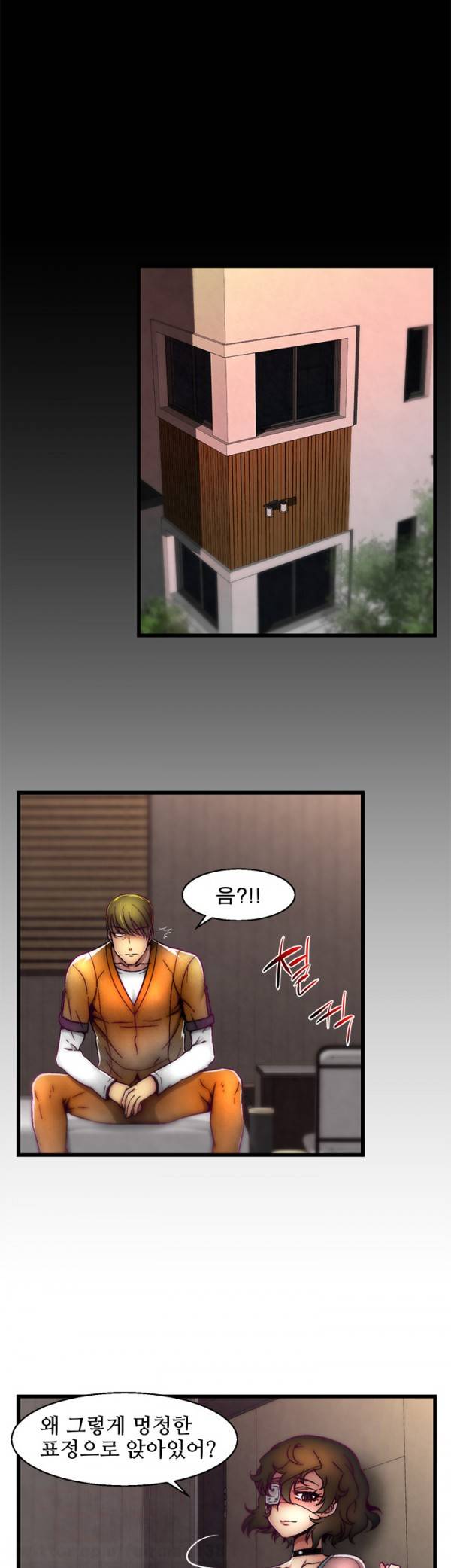 디스파밍 시즌2 3화 2