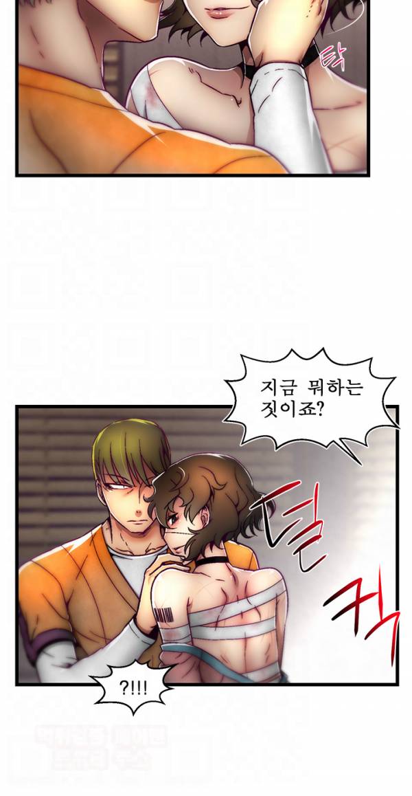디스파밍 시즌2 3화 6