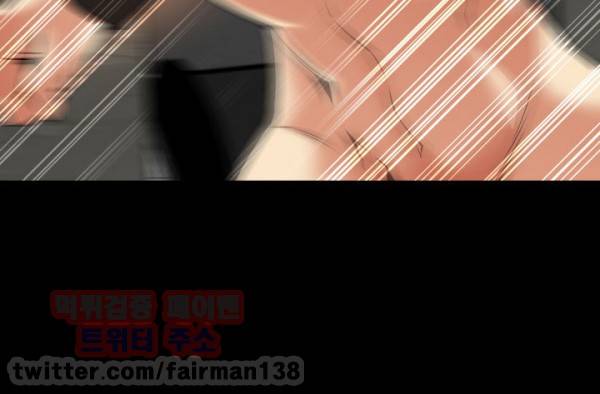 연애 파라미터 99화 30