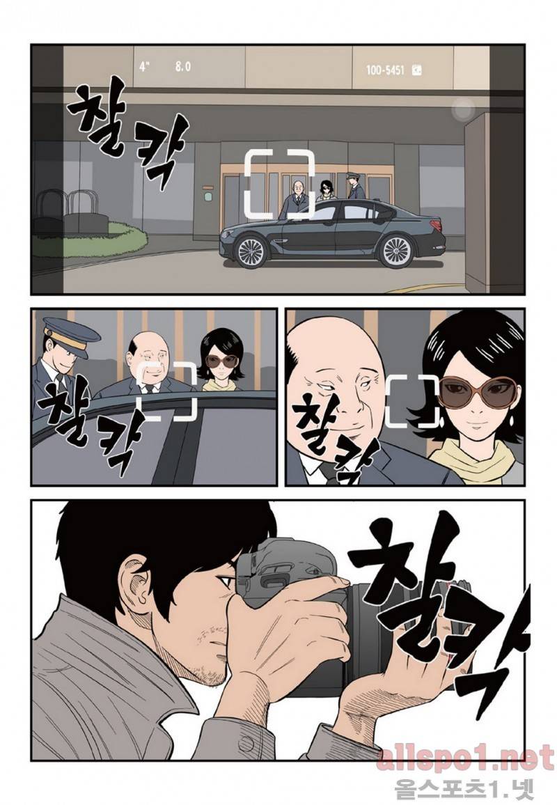 롱리브더킹 17화 4