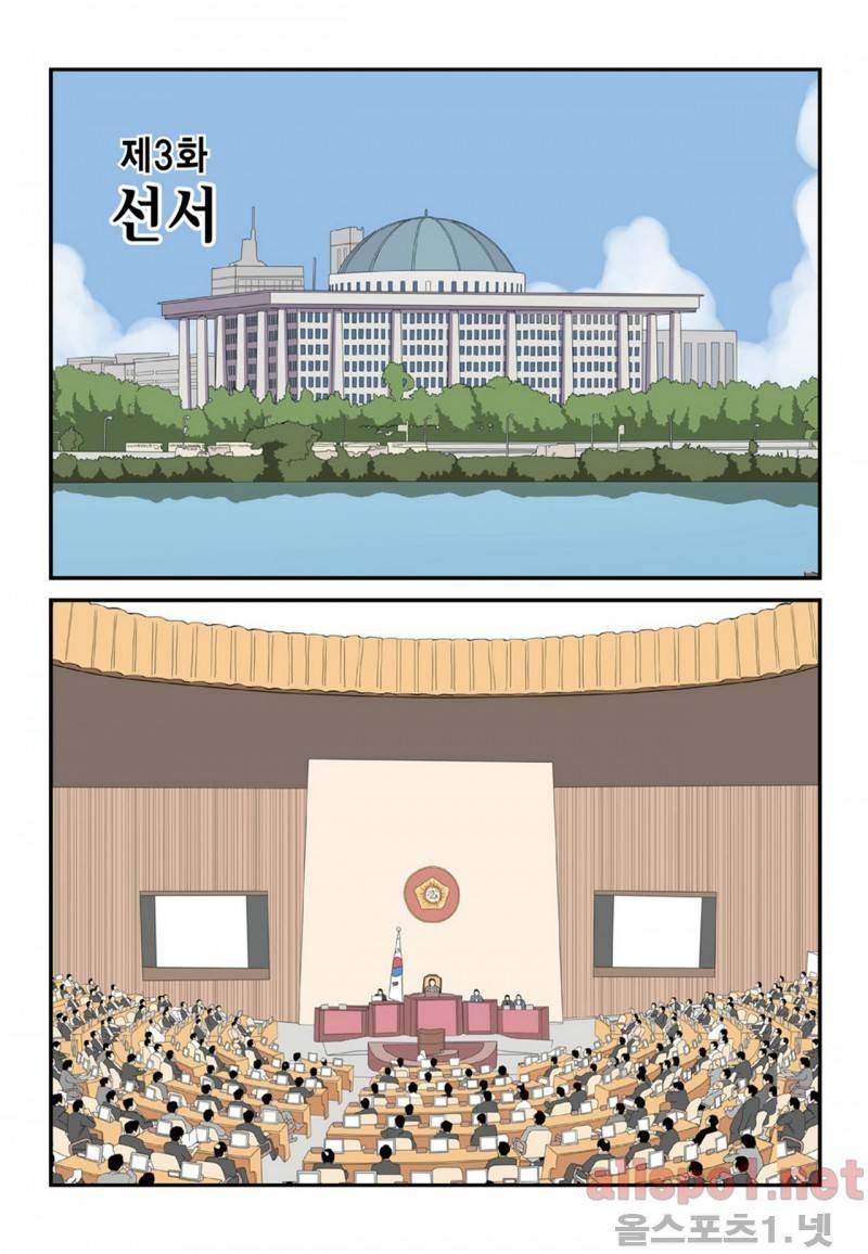롱리브더킹 57화 1