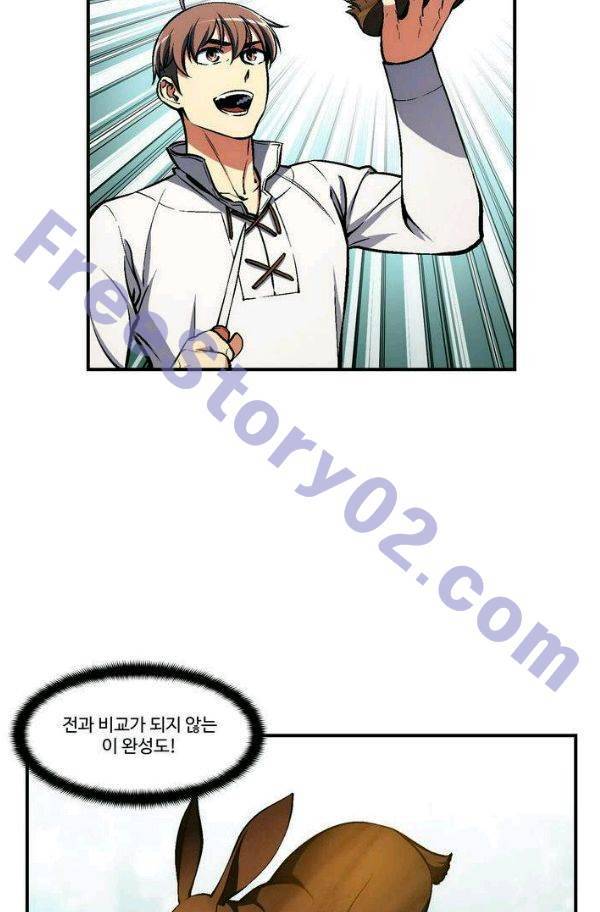 달빛조각사 시즌2 48화 6