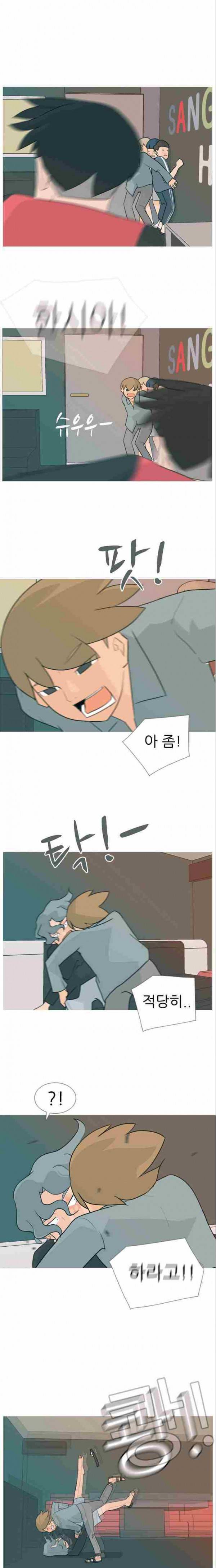 연놈 84화 15