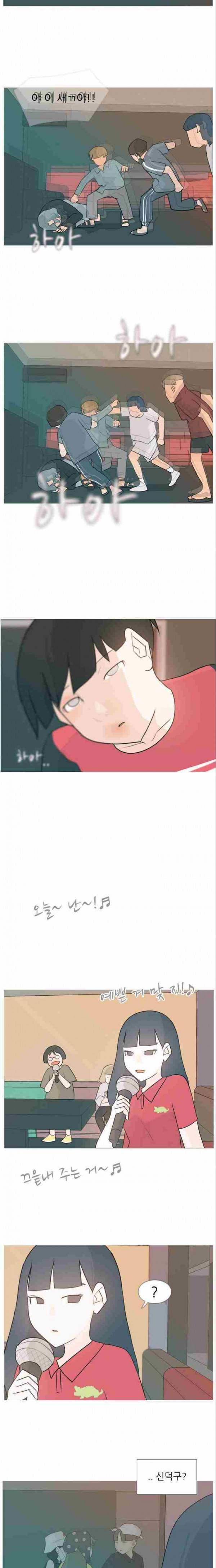연놈 84화 16