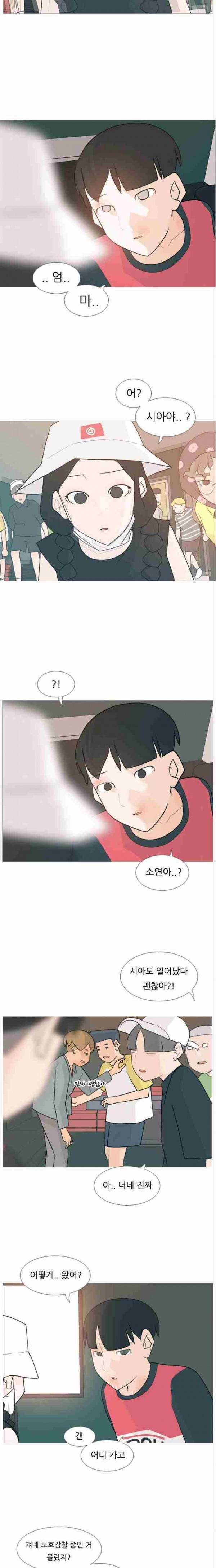 연놈 84화 19