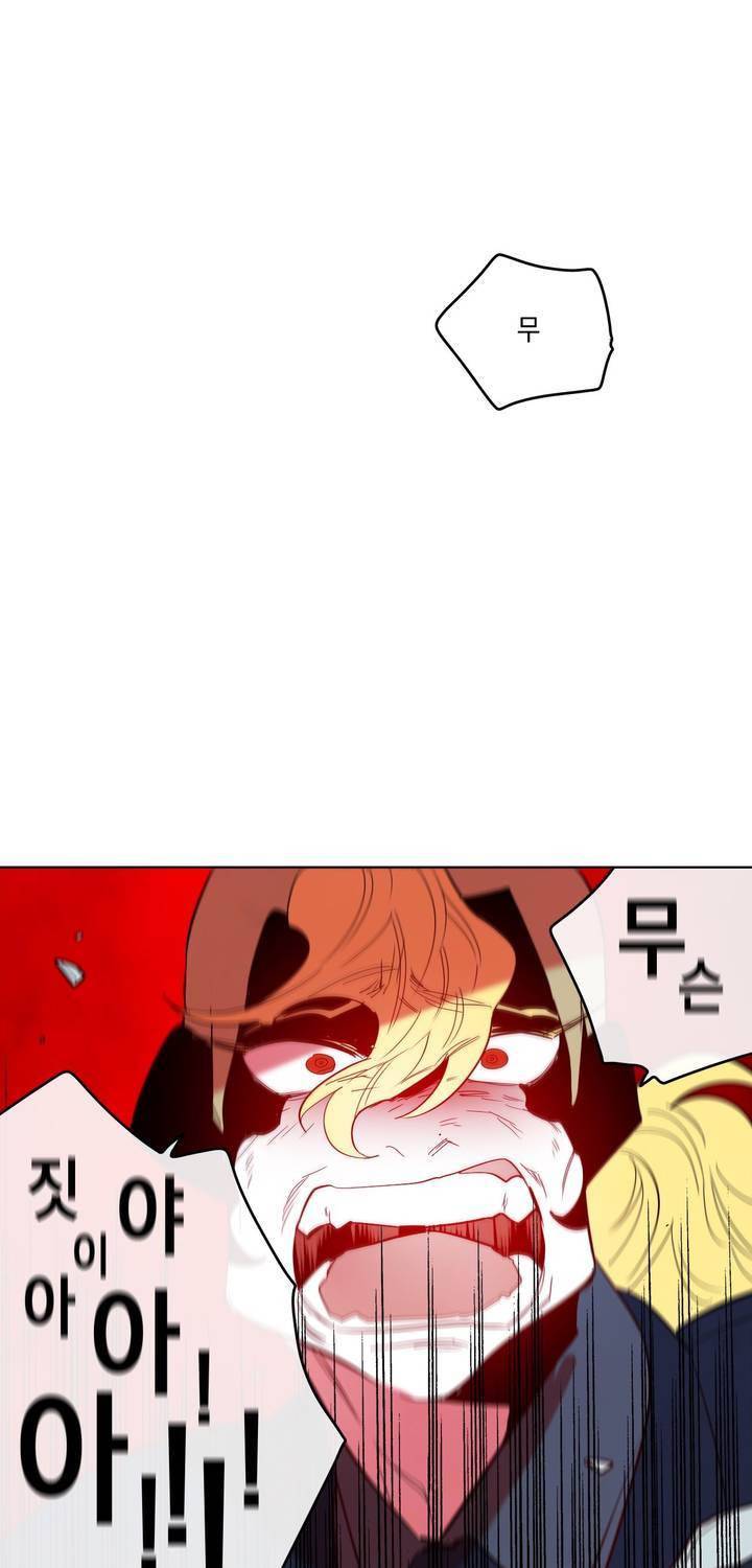식욕 96화 3