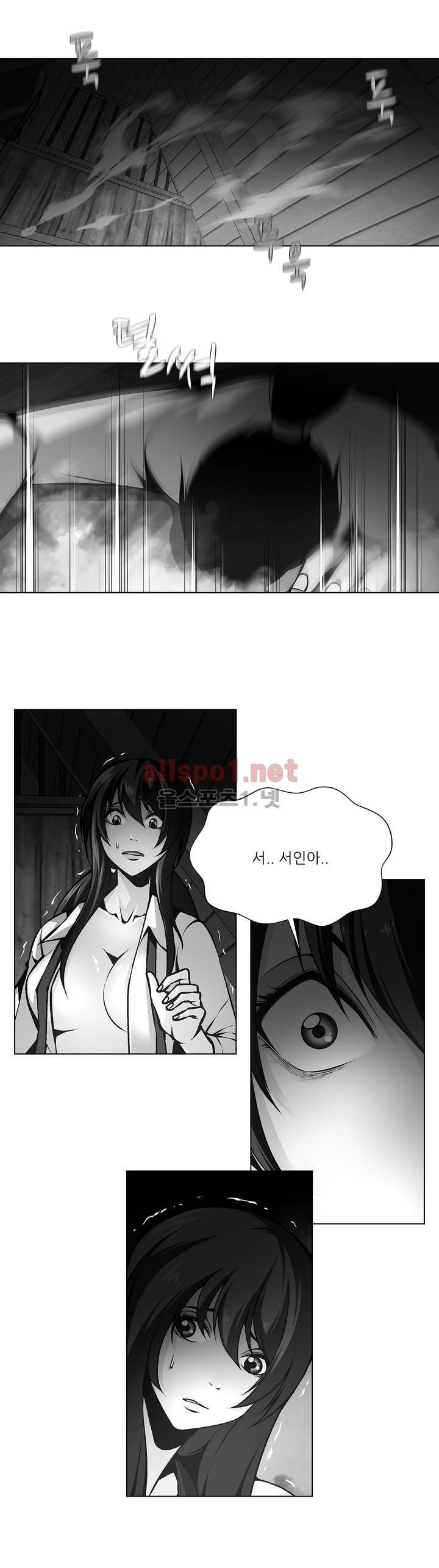 노예 38화 1