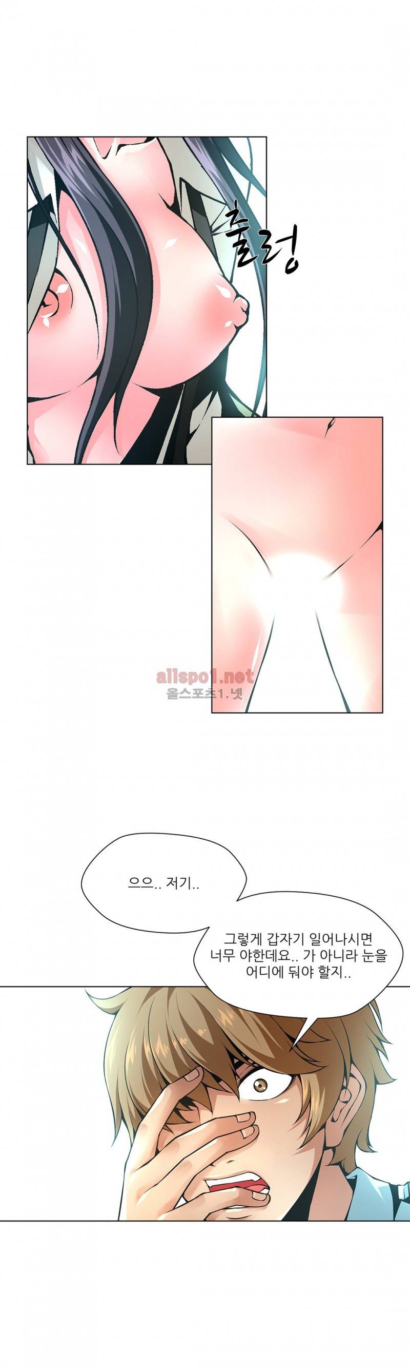 노예 48화 3
