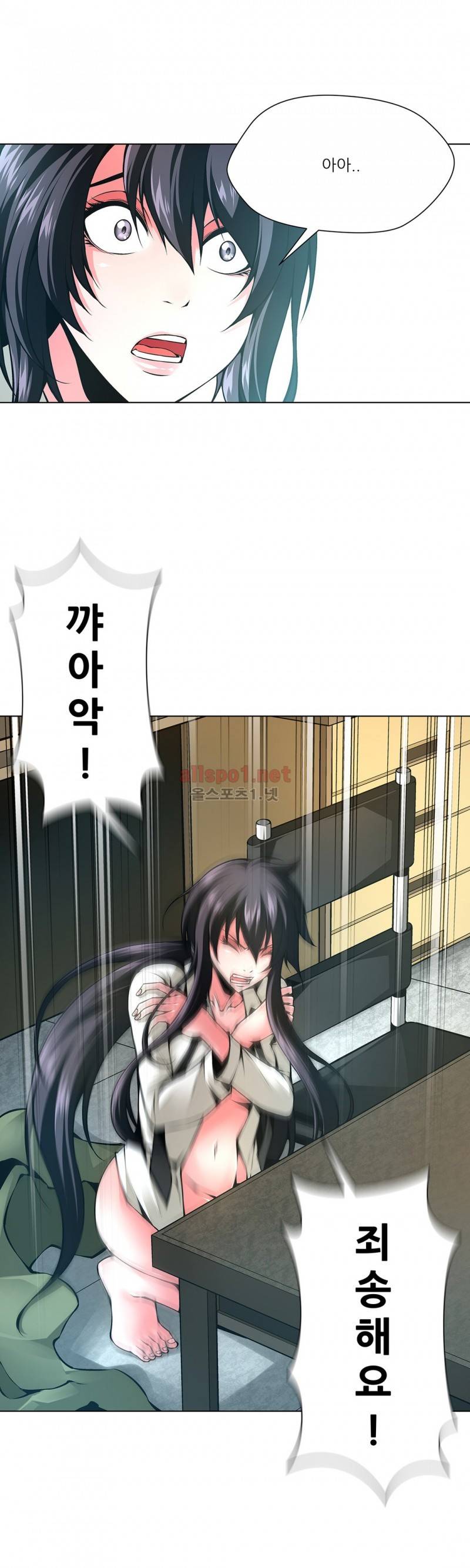 노예 48화 4