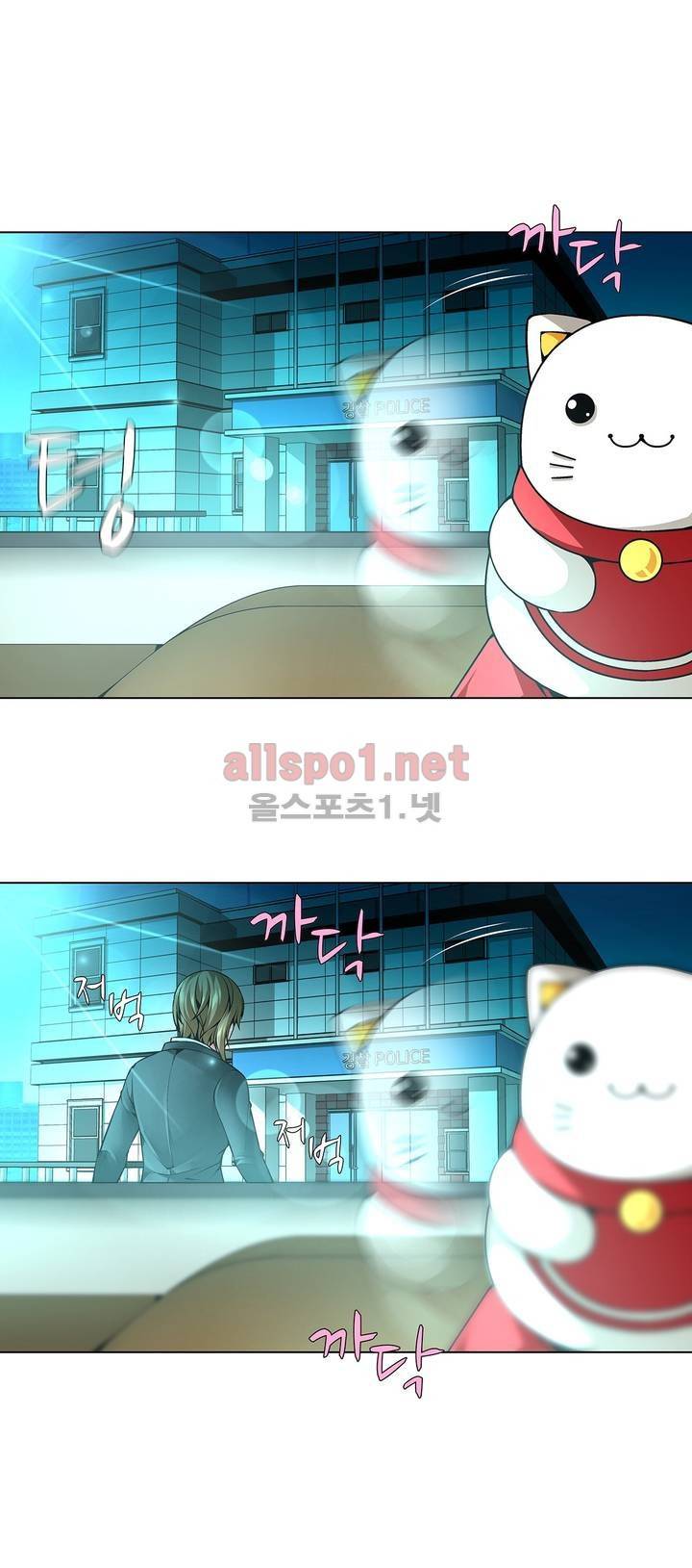 노예 62화 2