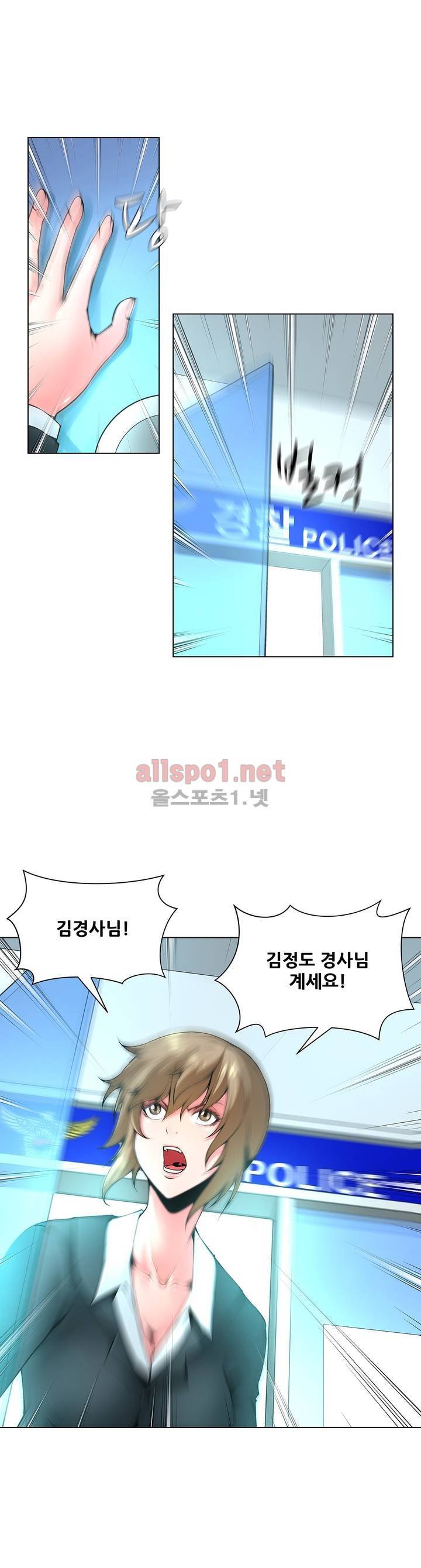 노예 62화 3