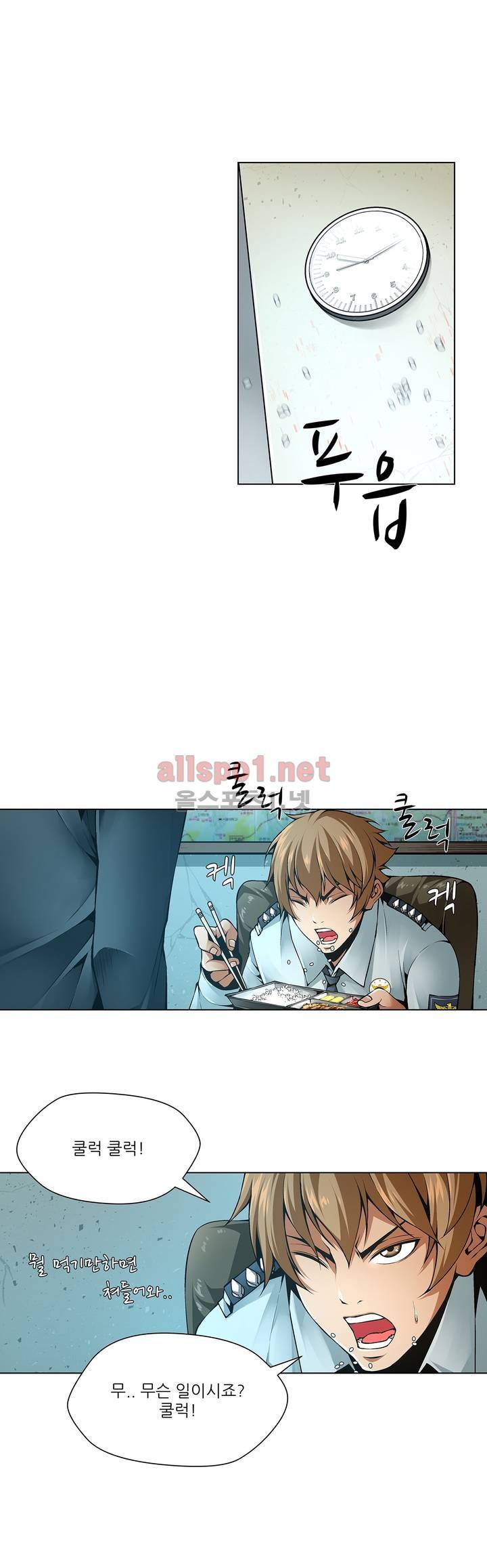 노예 62화 4