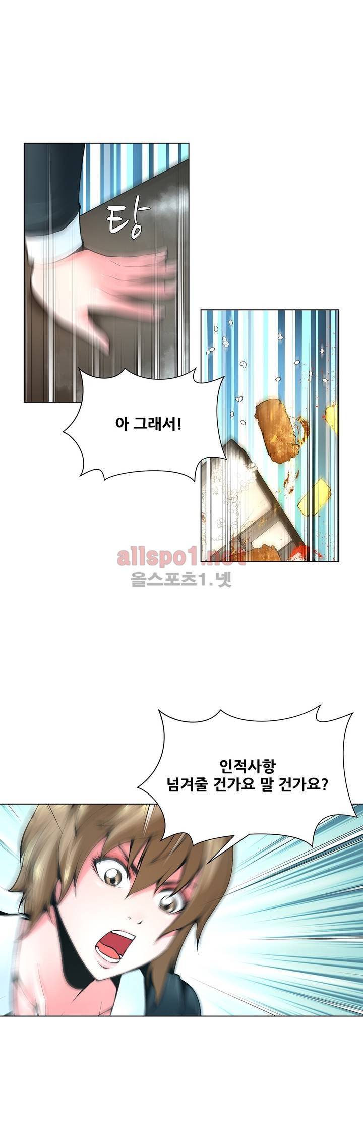 노예 62화 8
