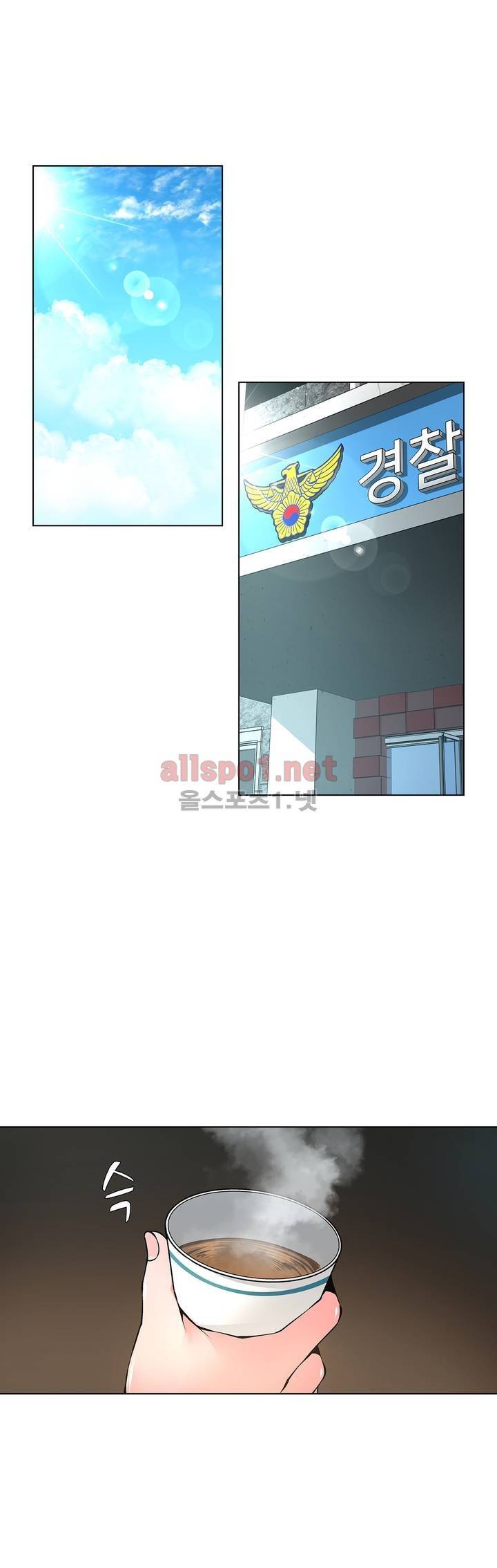 노예 62화 10