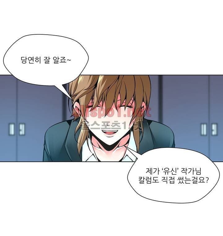 노예 62화 16