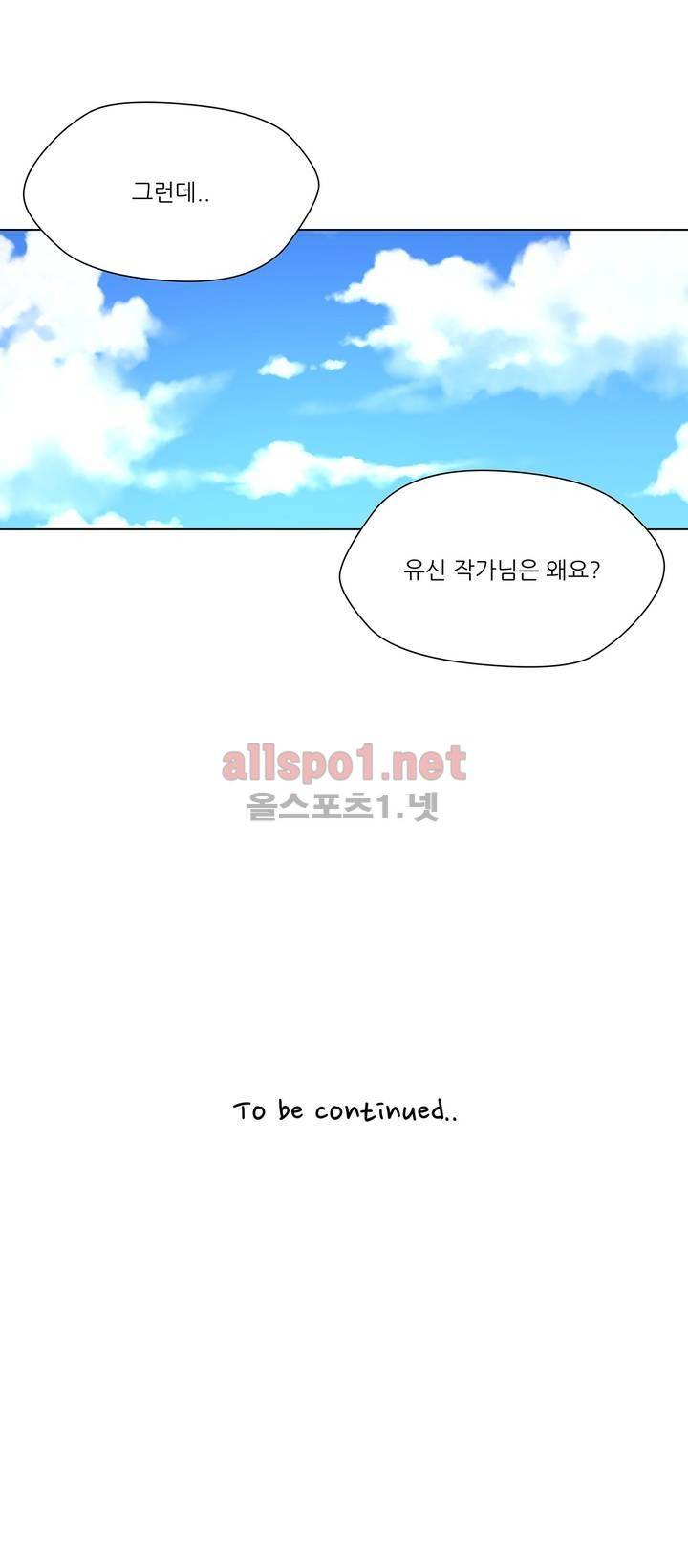 노예 62화 17