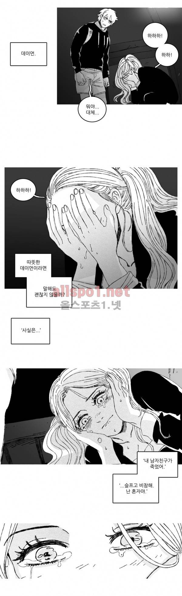 은수 13화 9