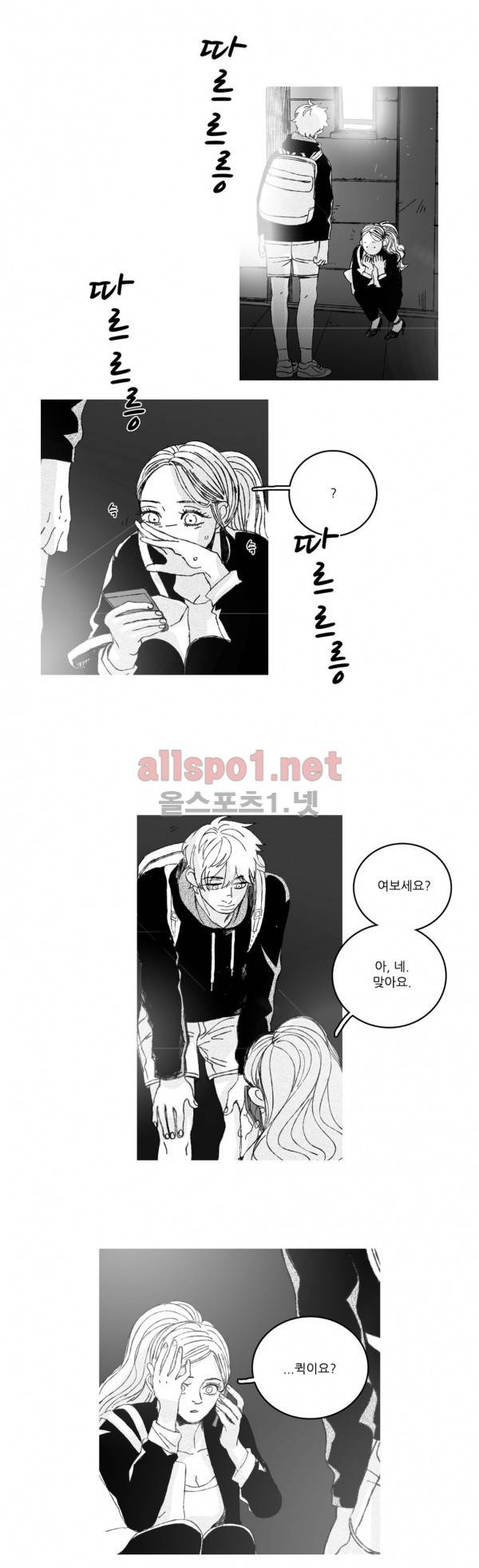 은수 13화 10