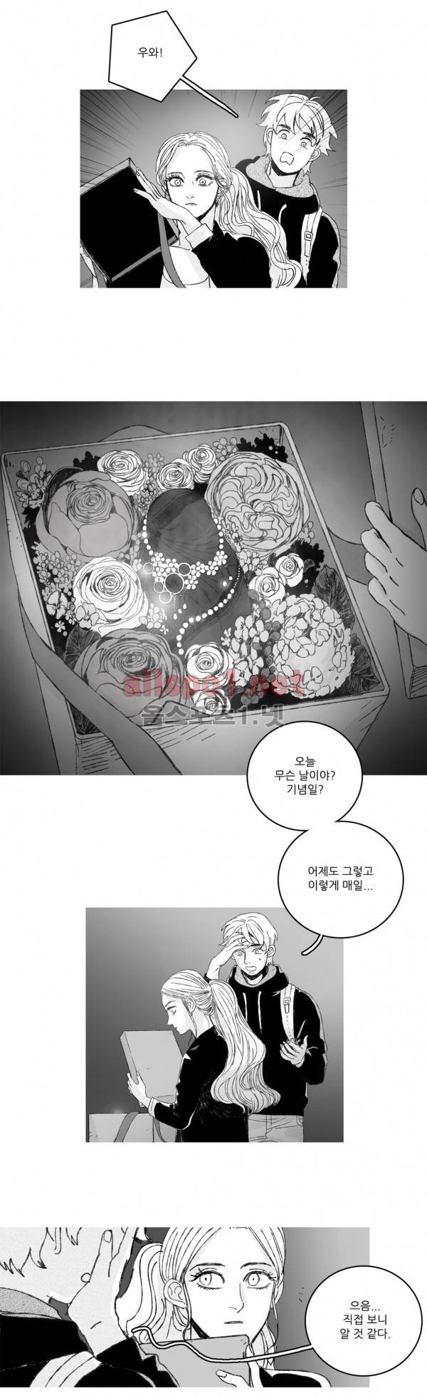 은수 13화 12