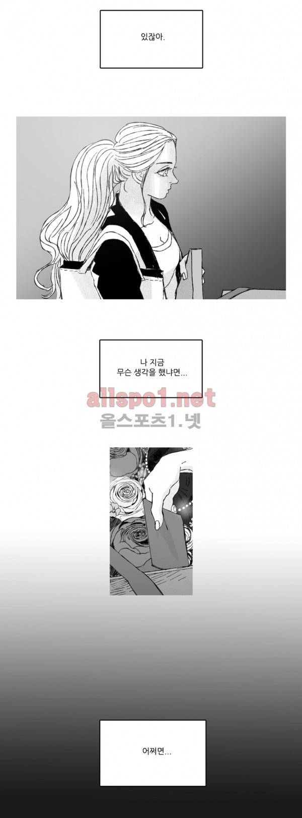 은수 13화 15