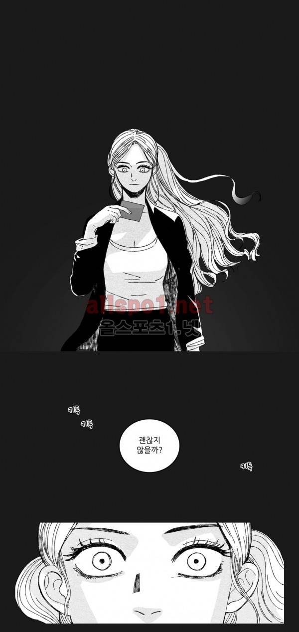 은수 13화 16