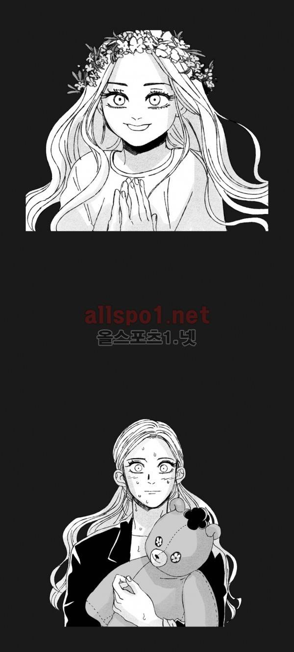 은수 13화 21