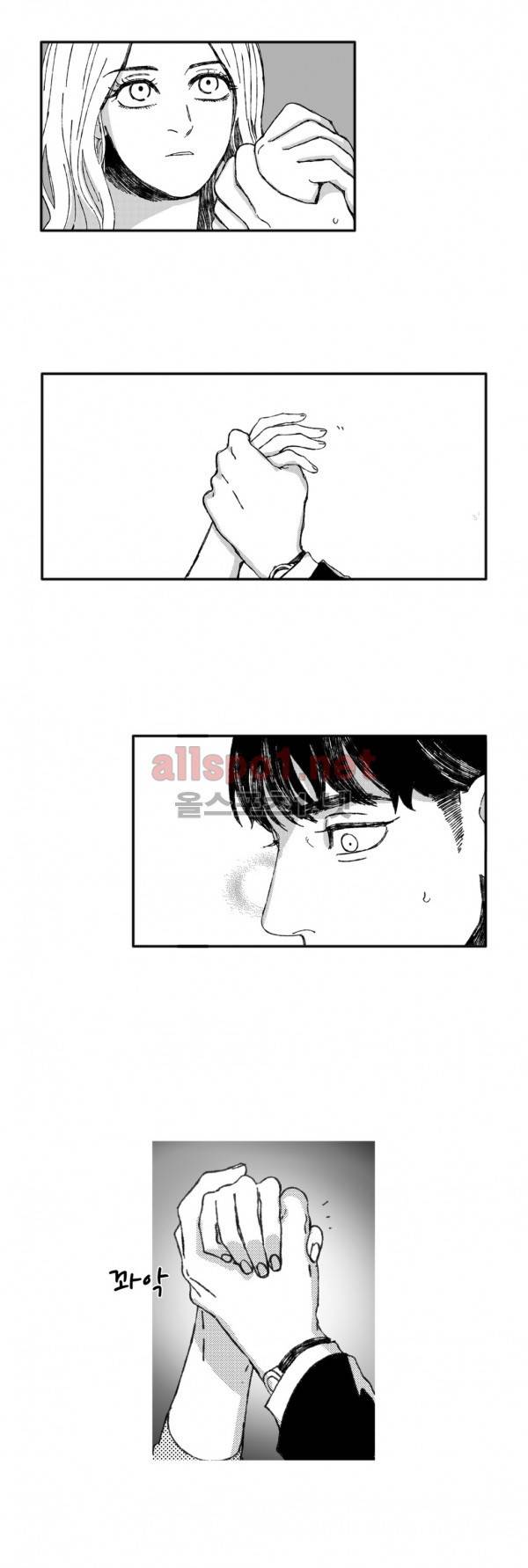 은수 18화 2